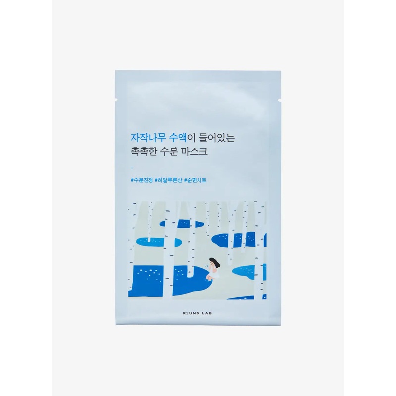 Birch Moisturizing Sheet Mask (10ea)