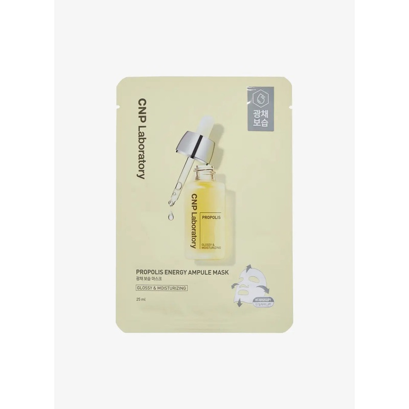 Propolis Energy Ampoule Mask (25ml / 1ea)