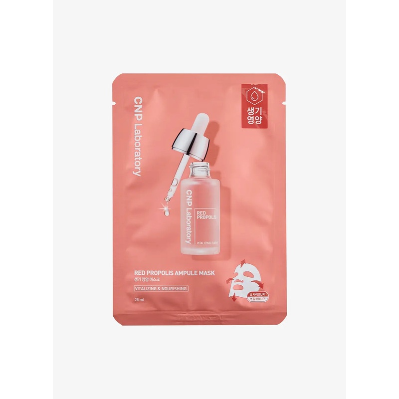 Red Propolis Ampoule Mask (25ml / 1ea)