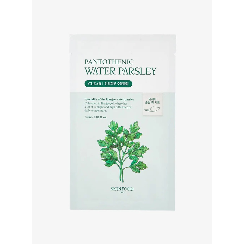 Pantothenic Water Parsley Mask (24ml / 1ea)