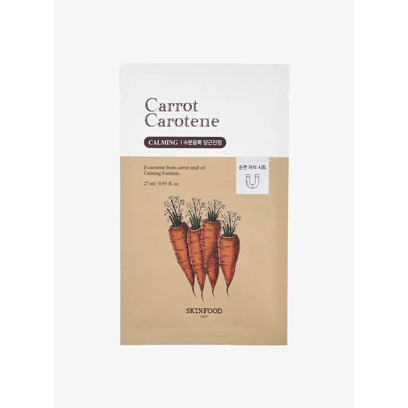 Carrot Carotene Mask (27ml / 1ea)