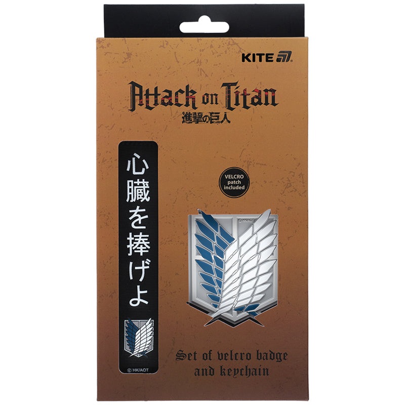 Set of velcro badge and keychain Kite Attack on Titan AT25-3010, 2 pcs.