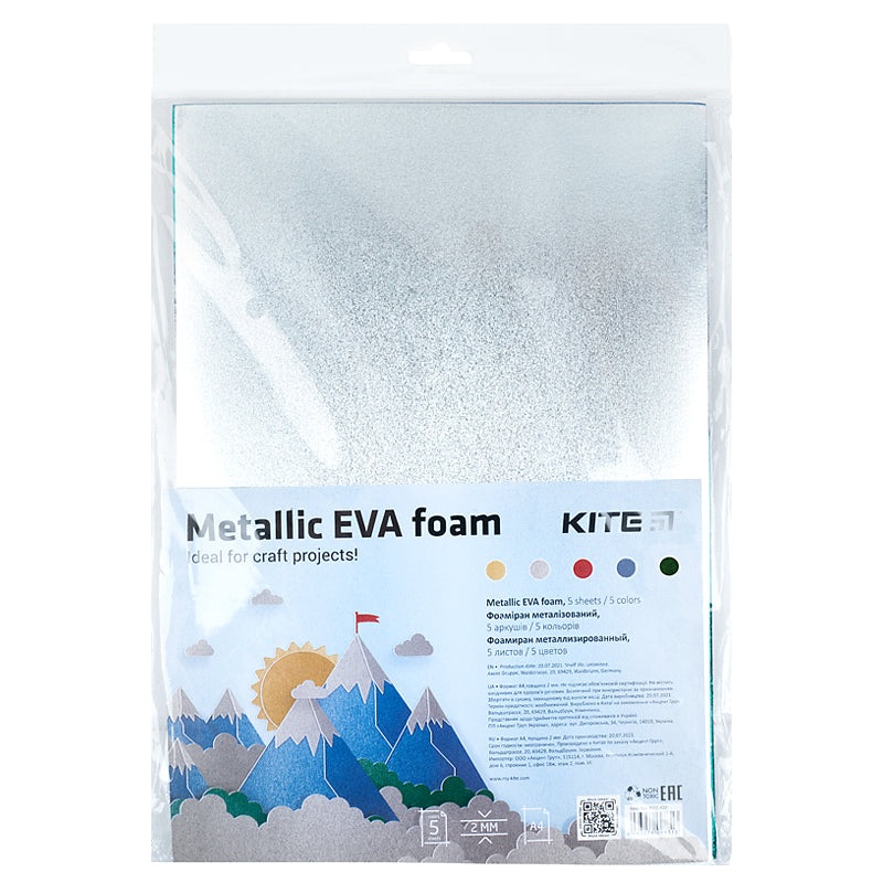 Foamiran with metallic coating Kite K22-431, 4