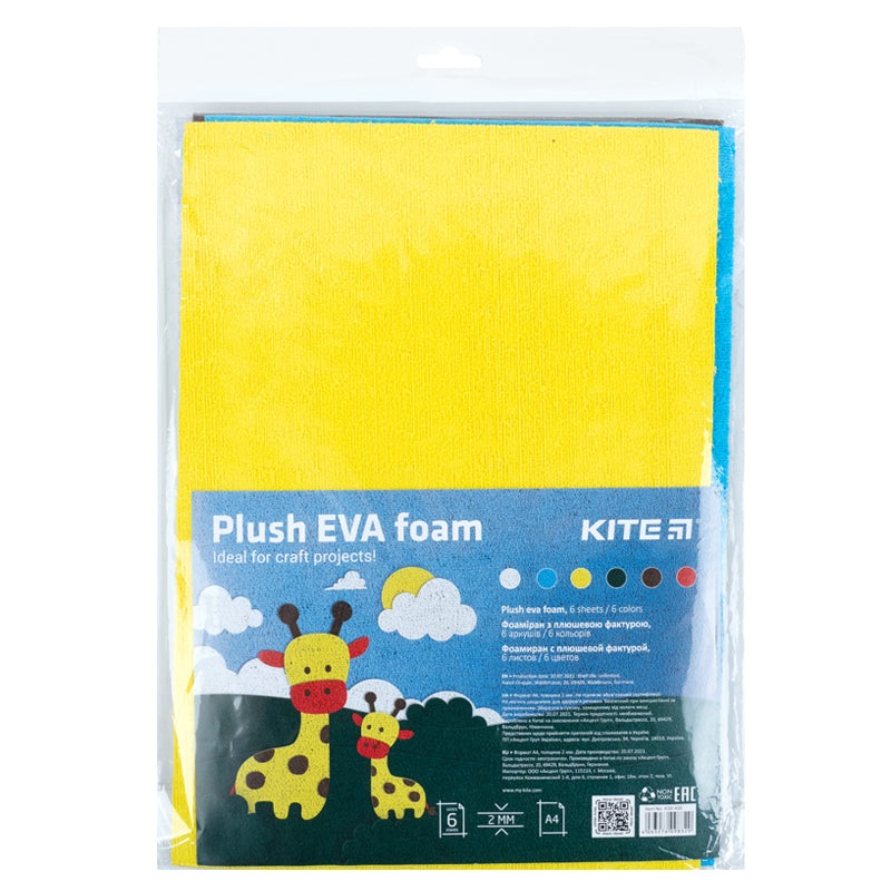 Foamiran with plush texture Kite K22-432, 4