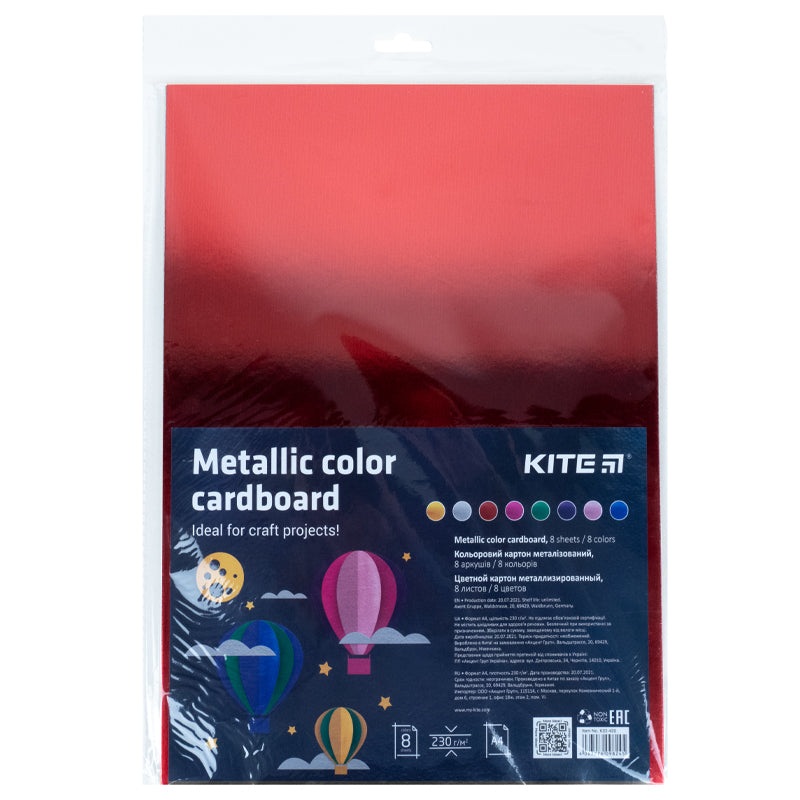 Metallic color cardboard Kite K22-420, 4, 8 sheets /8 colors