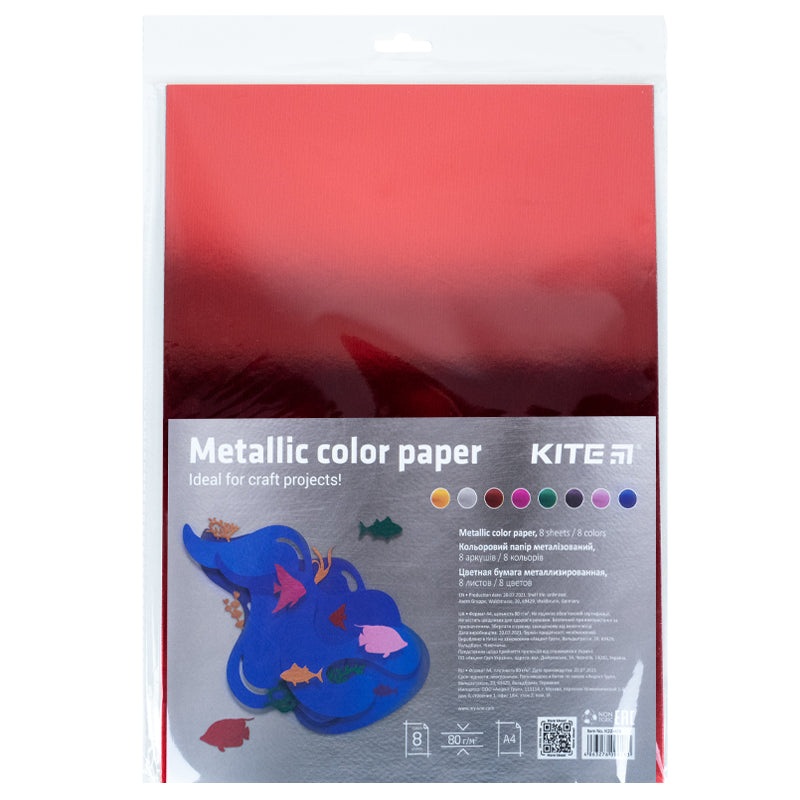Metallic color paper Kite K22-425, 4, 8 sheets /8 colors