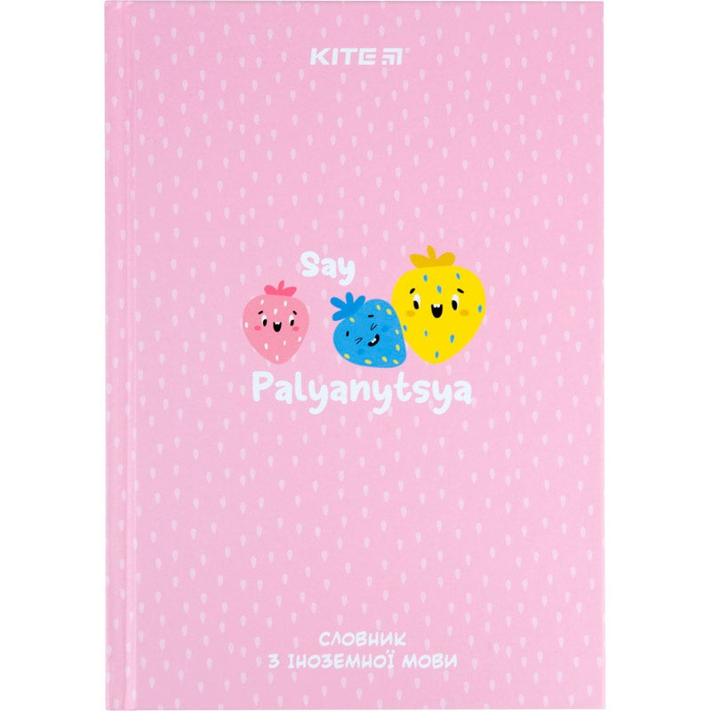 Vocabulary Kite Palyanytsya K23-407-4, 60 sheets