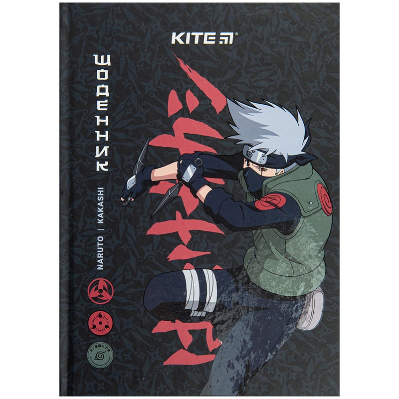 Kite Naruto NR23-262,