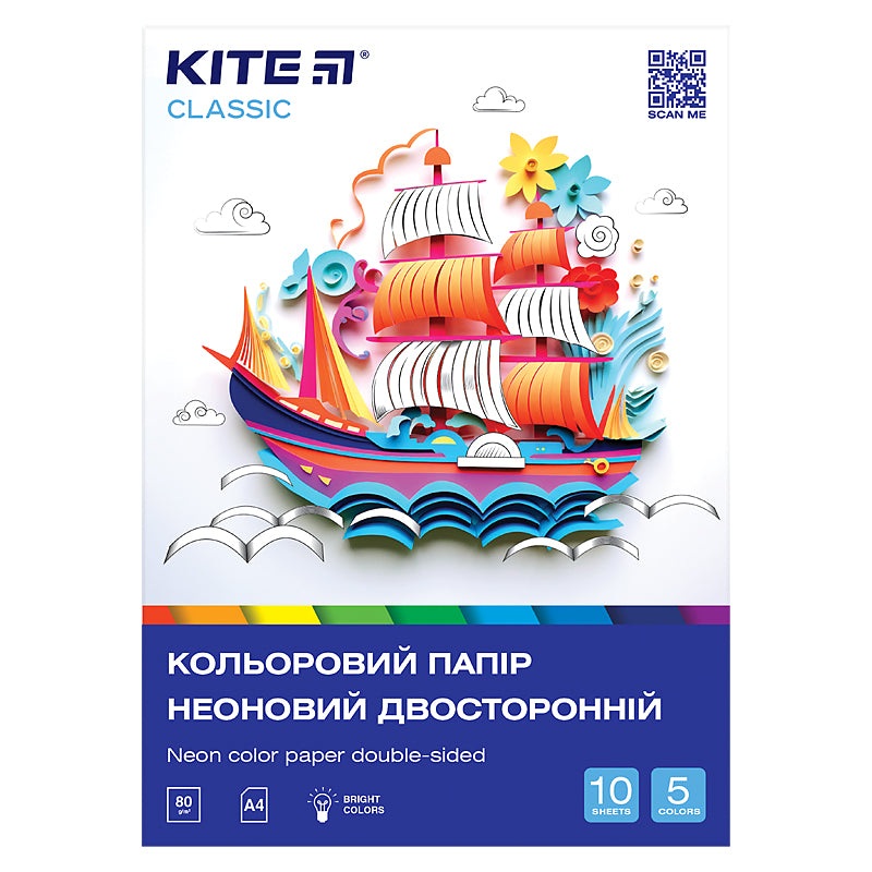 Color neon paper Kite Classic K-252 (10 sheets/5 colors), A4