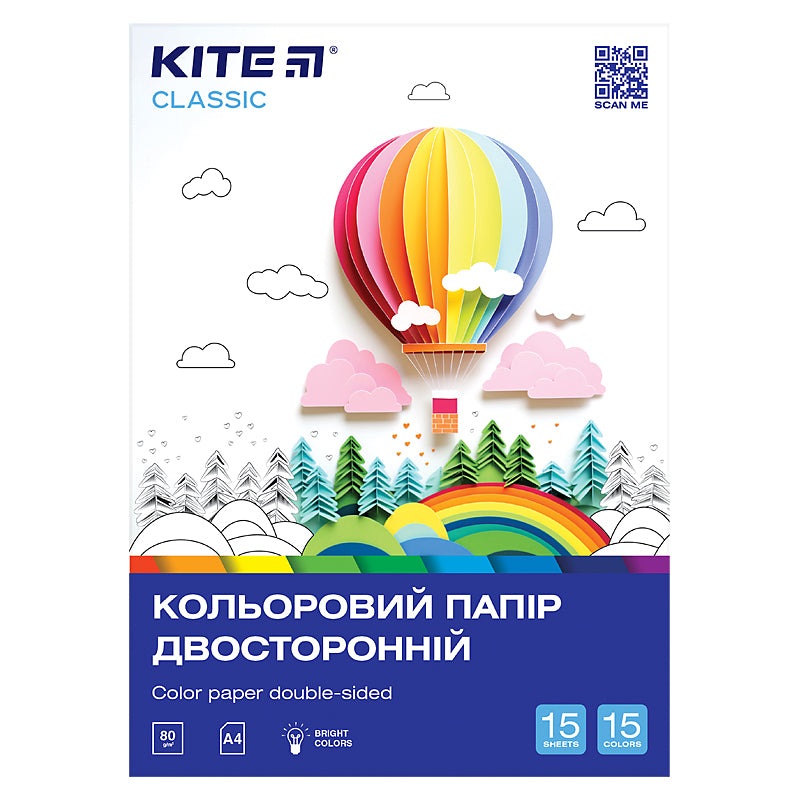 Color paper double-sided Kite Classic K-250 (15 sheets/15 colors), 4