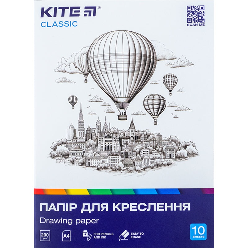Paper for drafting Kite Classic K-269, 4, 10 sheets, 200 g/m2