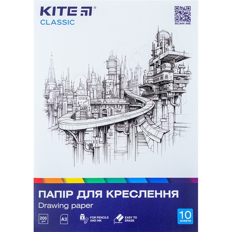 Paper for drafting Kite Classic K-270, 3, 10 sheets, 200 g/m2