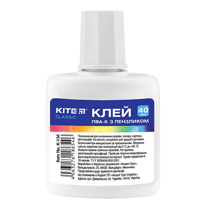 PVA glue with an applicator brush Kite Classic K-134, 40 ml