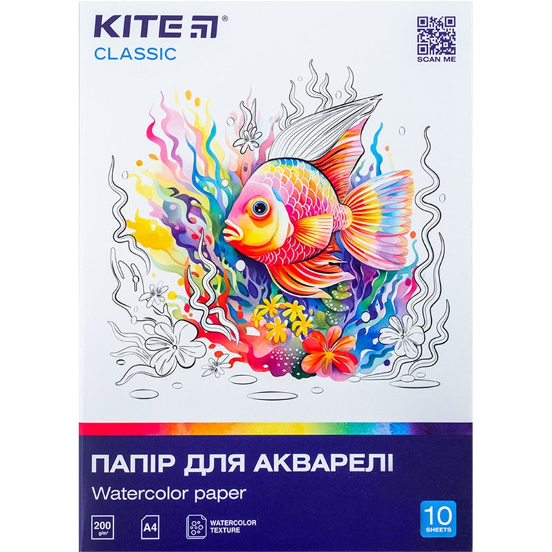 Watercolor paper Kite Classic K-267, 4, 10 sheets, 200 g/m2