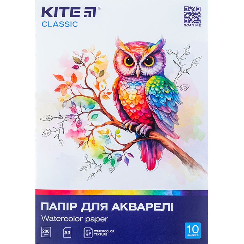 Watercolor paper Kite Classic K-268, 3, 10 sheets, 200 g/m2