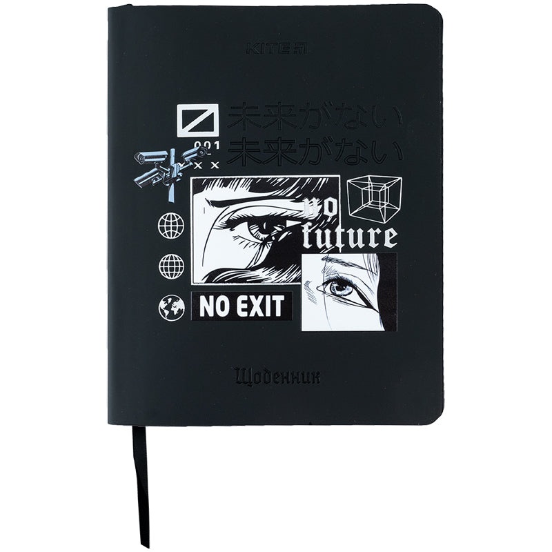 Kite No Exit K24-283-5, ‘ , PU