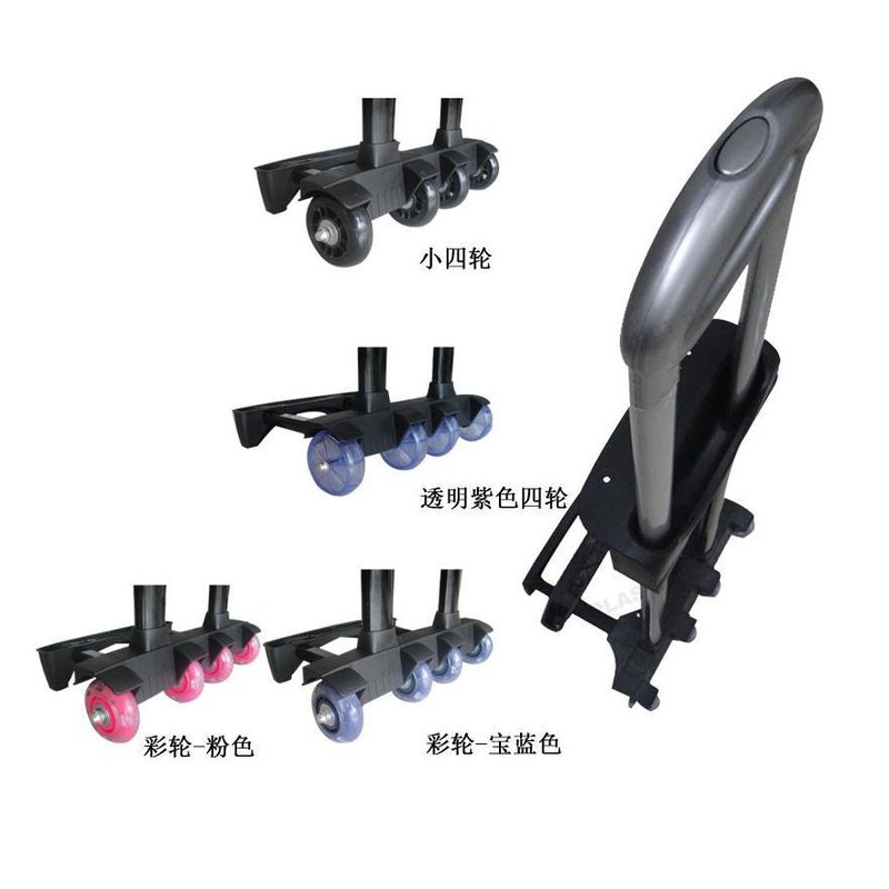 Telescopic Trolley Handle for Luggage – Telescopic Trolley Handle and Luggage Trolley Handle price